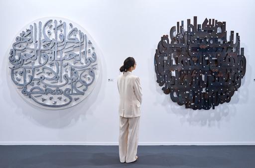 Deux œuvres de Mustapha Akrim, Article 3 / Dudh et للجميع الحق, présentées sur le stand de la galerie Comptoir des Mines Galerie (Maroc) à Art Dubaï 2024. - Crédit : Spark Media